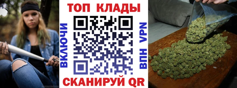 Где купить наркотики Плавск гидра ТОР  МЕФ  ГАШ  МАРИХУАНА 