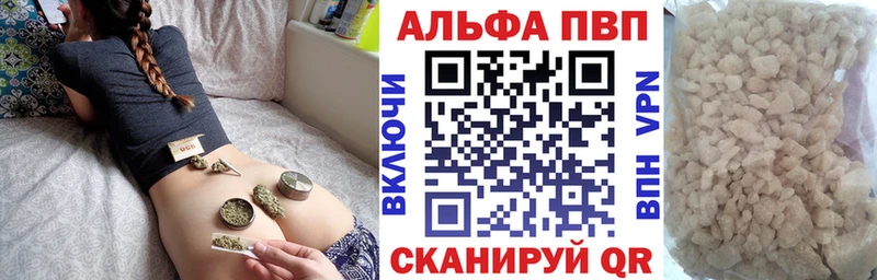 А ПВП СК  Плавск 