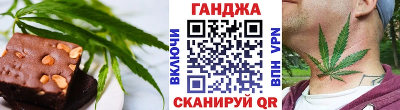 купить закладку Плавск Cannafood марихуана