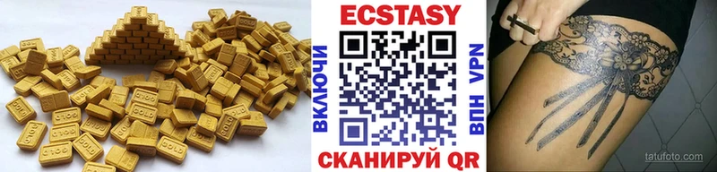 Экстази 300 mg Плавск
