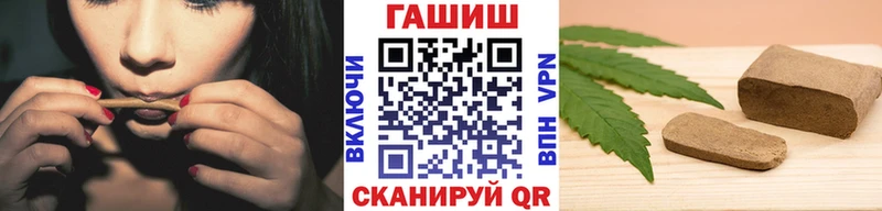 ГАШ гашик  Плавск 