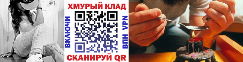 ГЕРОИН афганец  купить  цена  Плавск 