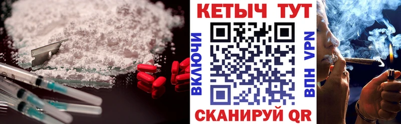 КЕТАМИН VHQ где купить наркоту mega Плавск
