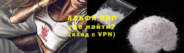 тгк Алексеевка
