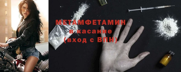 мефедрон Алзамай