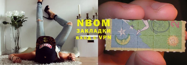 мефедрон Алзамай