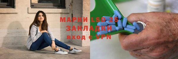 тгк Алексеевка