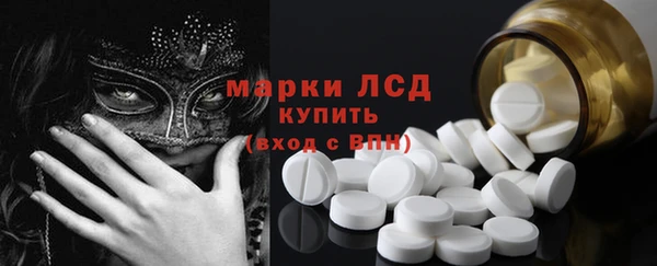 тгк Алексеевка