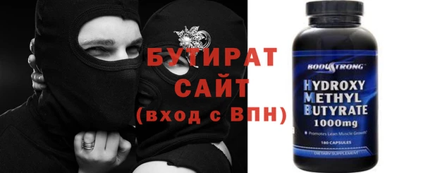 мяу мяу мука Абаза