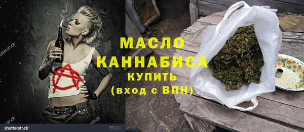 мефедрон Алзамай
