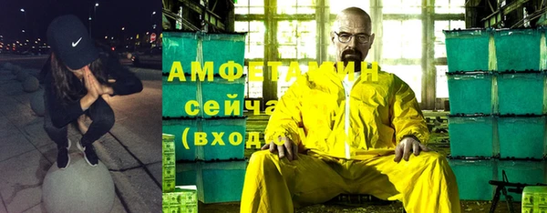 мефедрон Алзамай