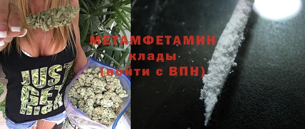 мефедрон Алзамай