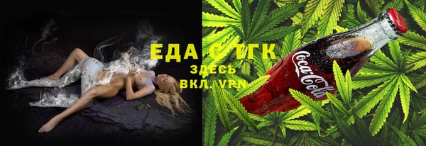 бутик Абдулино