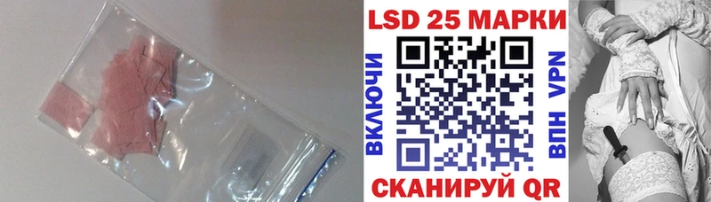 LSD-25 экстази ecstasy  KRAKEN рабочий сайт  Плавск 