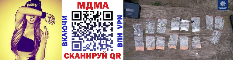 МДМА Molly  Плавск 