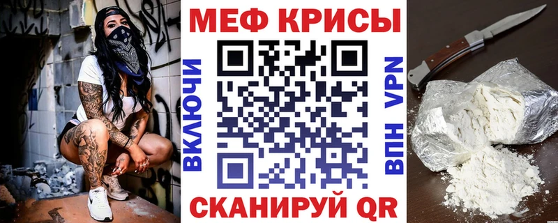блэк спрут зеркало даркнет сайт Плавск МЕФ кристаллы
