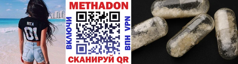 blacksprut ONION  Плавск  Метадон methadone  цены  