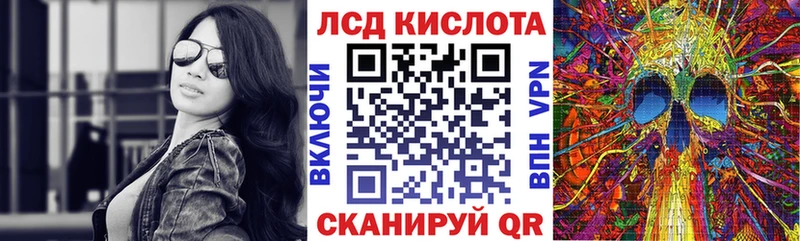 Наркотические марки 1,8мг  Плавск 