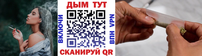 где можно купить наркотик  Плавск  МАРИХУАНА тримм 